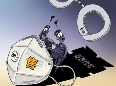 德州檢察機(jī)關(guān)提前介入涉疫情案件，助力社會(huì)穩(wěn)定與民生保障