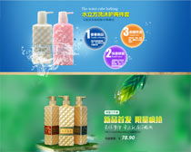 淘寶日用品促銷海報(bào)PSD素材 日用百貨銷售利器